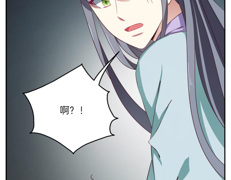 第72话 邪恶的秘药26