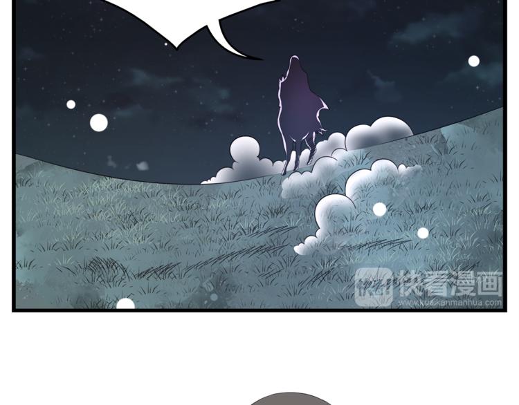 第69话 盒子里的秘密47