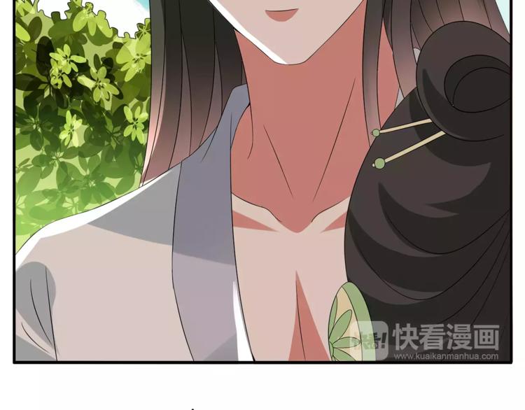 第11话 奸细38