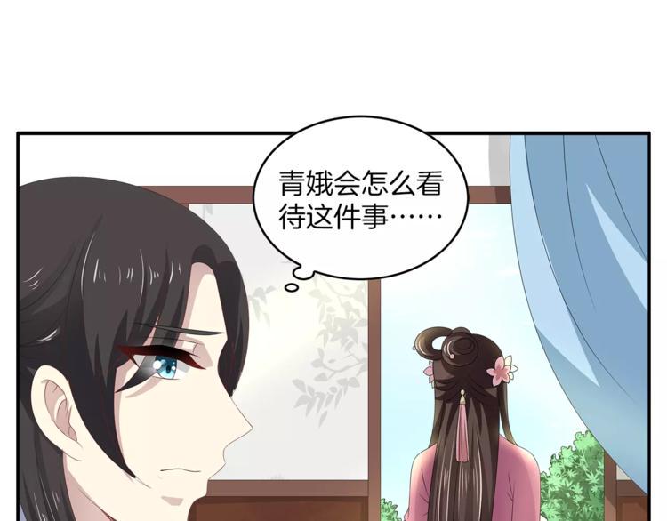 第20话 皇子被抓8