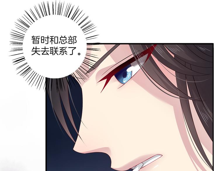 第4话 遇刺95