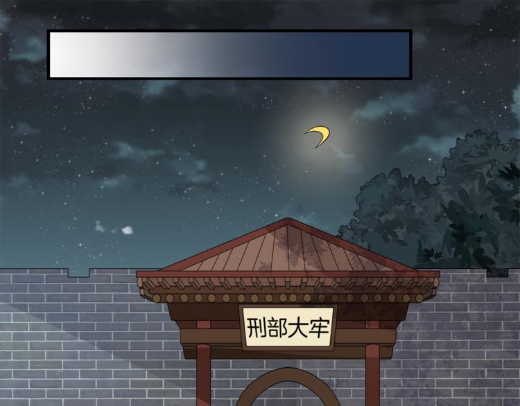 第70话 新帝的圣旨93