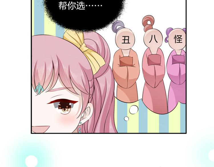 完结篇 海阔天空131