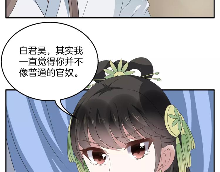 第9话 假戏真做18