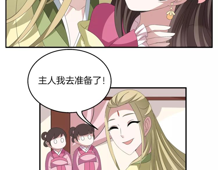 第16话 争宠55