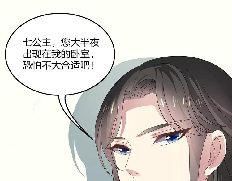 第8话 挑拨0