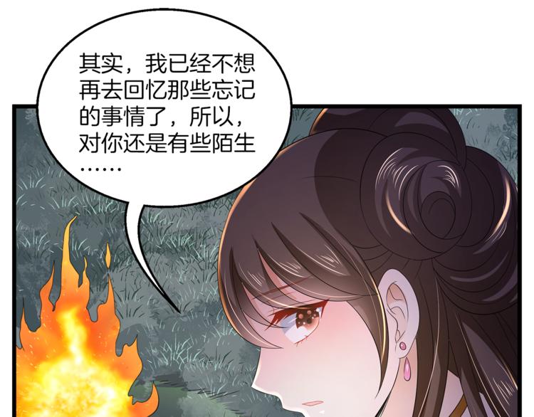 第69话 盒子里的秘密37