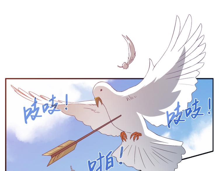 第4话 遇刺15