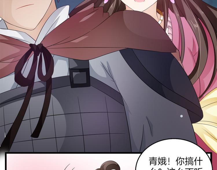 第67话 困兽之搏84