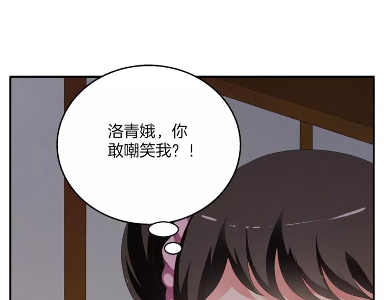 第12话 嫉妒64