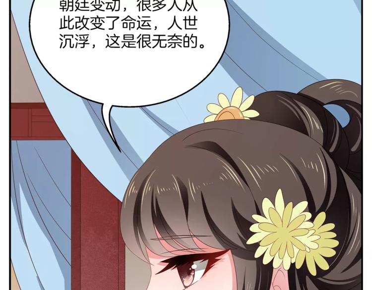 第12话 嫉妒55
