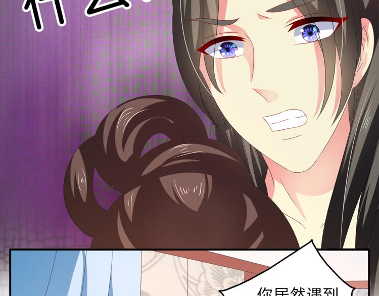 第52话 不是我做的！26