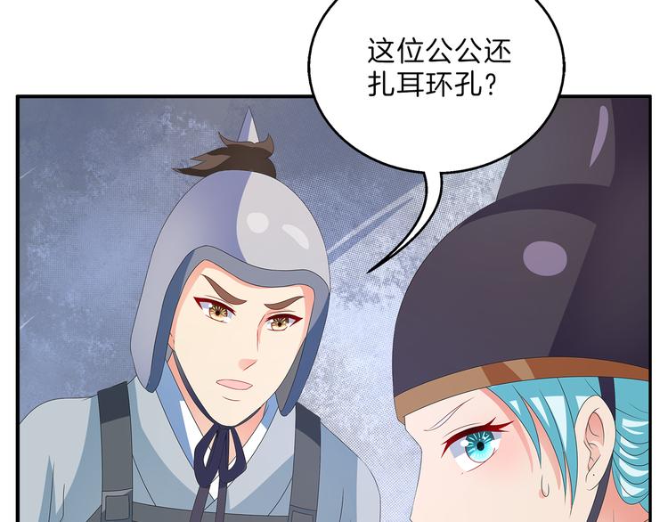 第50话 我会保护你的！2