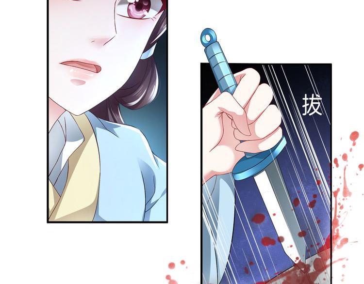 第4话 遇刺65