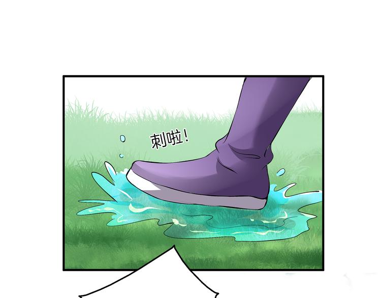 第3话 来服侍我沐浴44