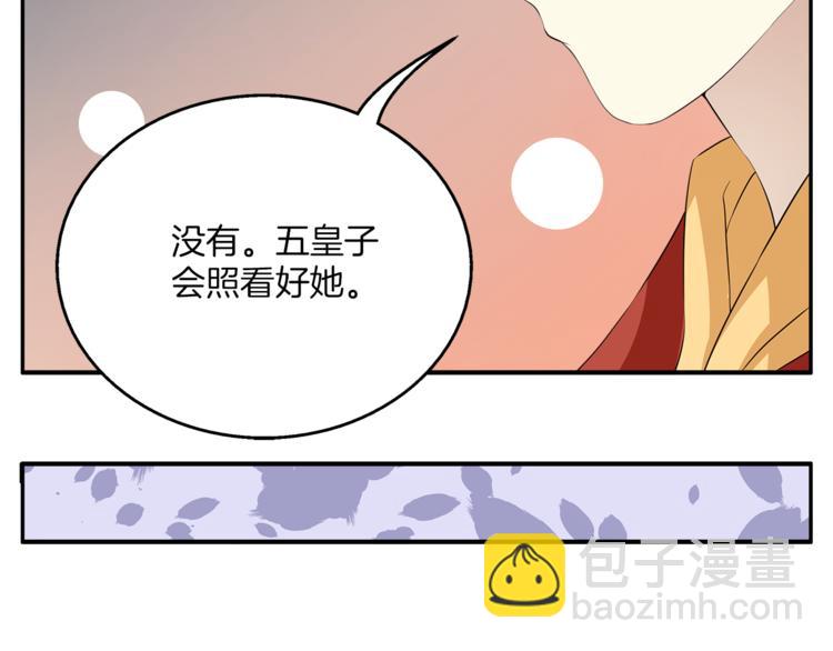 第79话 深埋心底的困惑19