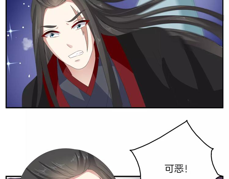 第34话 拯救53