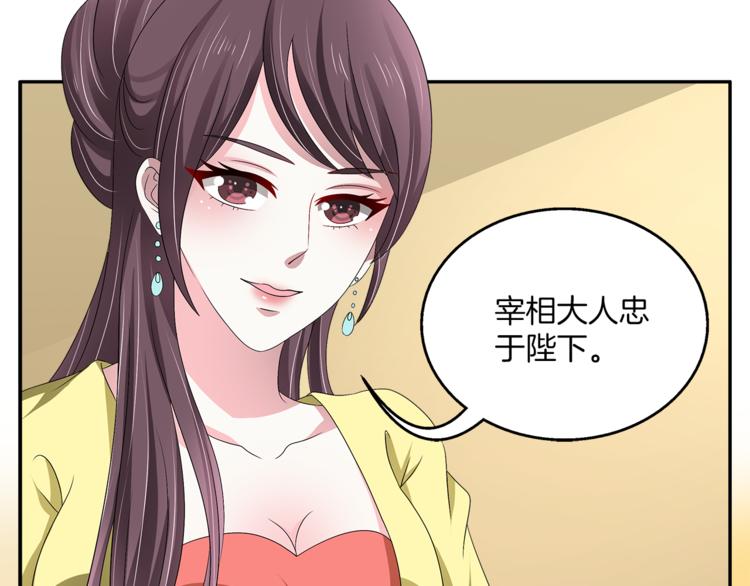 第74话 毒药12