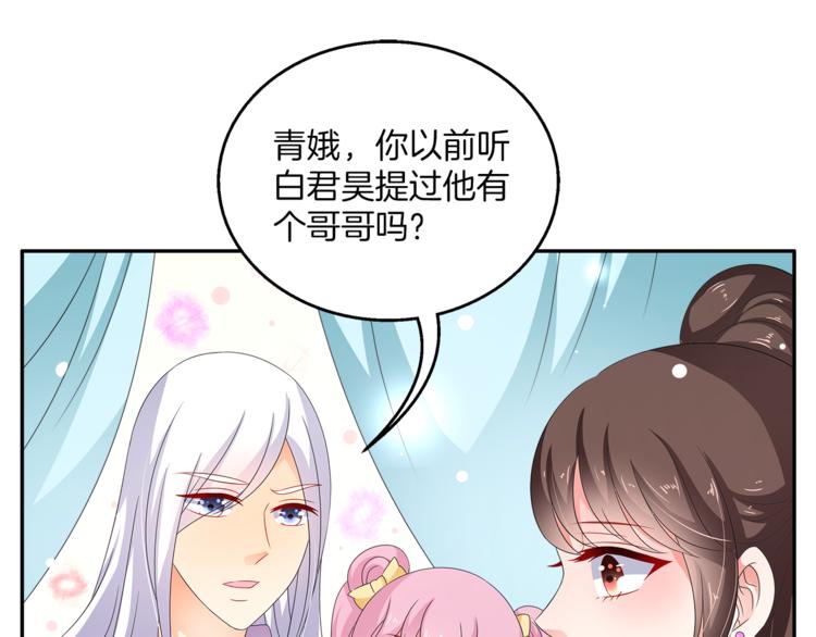 第64话 我命天赐3