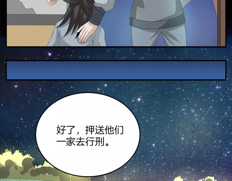 第22话 过去28