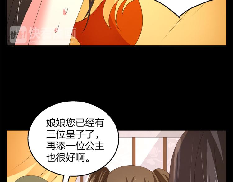 第54话 真相21