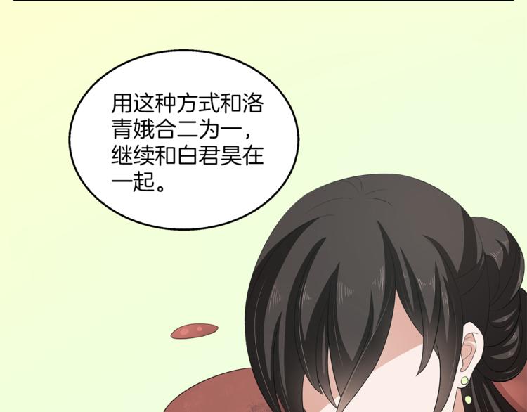第78话 我心已碎75