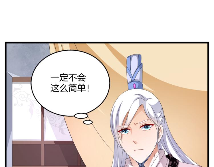 第68话 带你逃离这一切72
