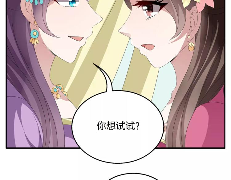 第15话 短暂的告别27