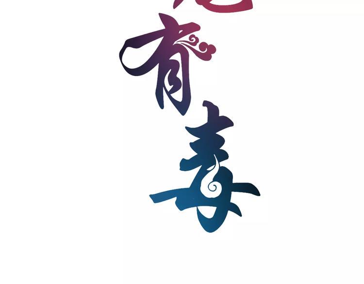 第20话 皇子被抓6