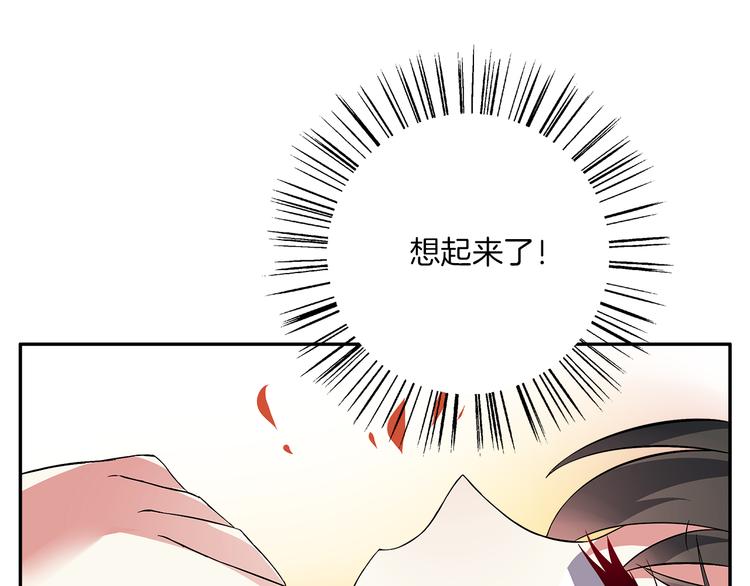 第3话 来服侍我沐浴4