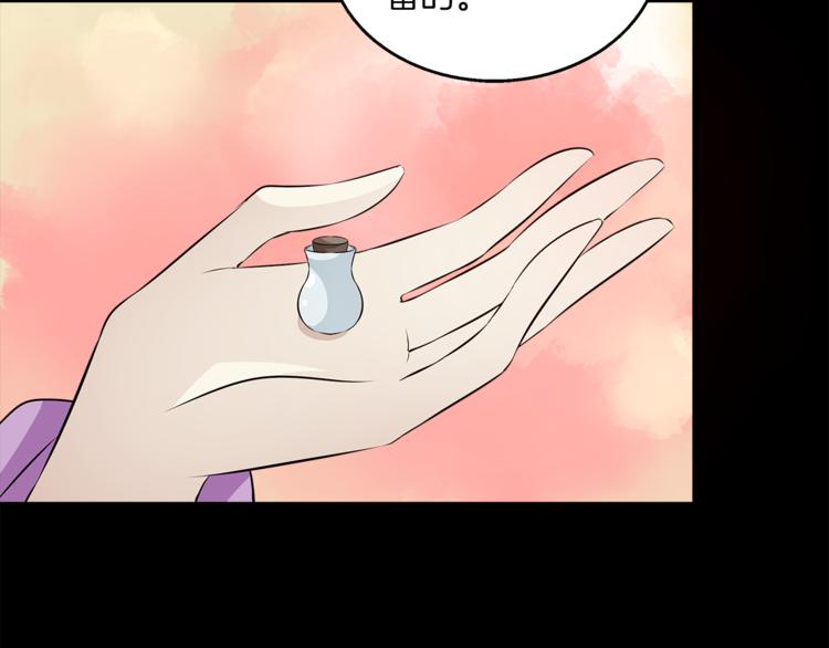 第81话 最后的毒药108