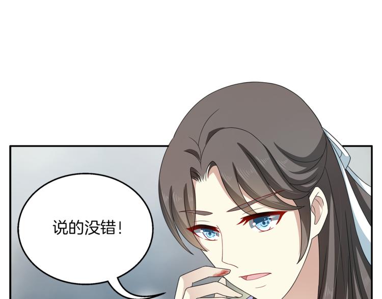 第78话 我心已碎69