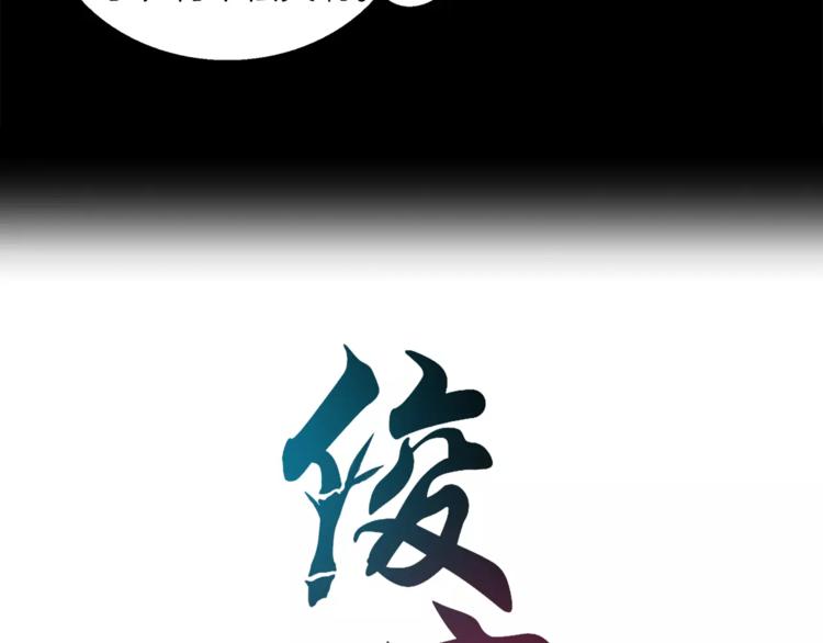 第46话 来不及6