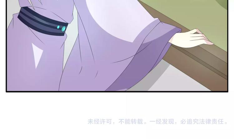 第23话 原来你我早已相识78