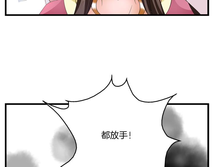 第68话 带你逃离这一切62