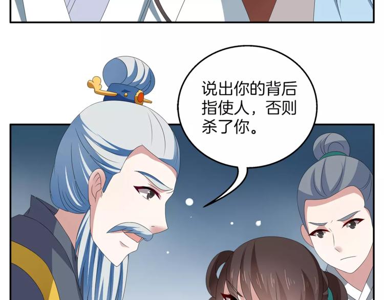 第19话 反转66