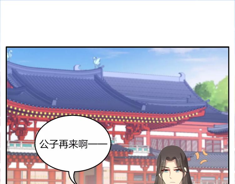 第38话 拐卖37