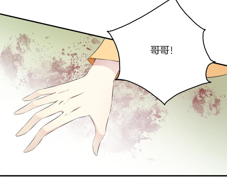 完结篇 海阔天空36