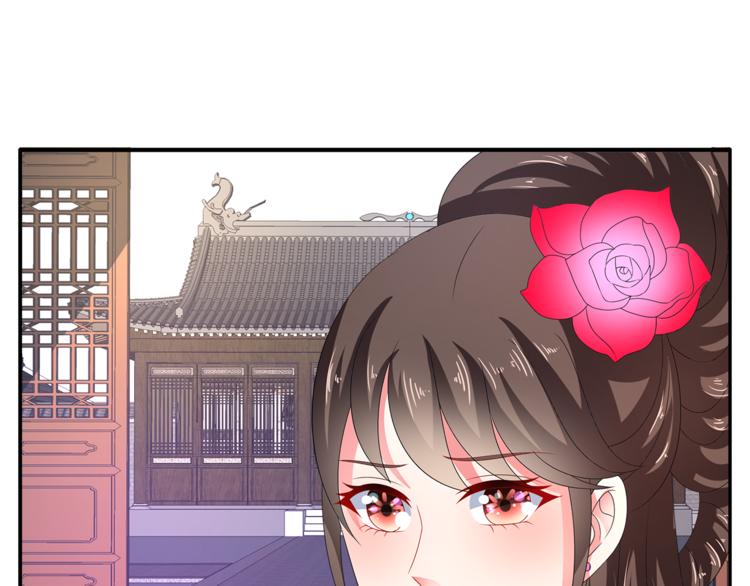 第60话 驸马75