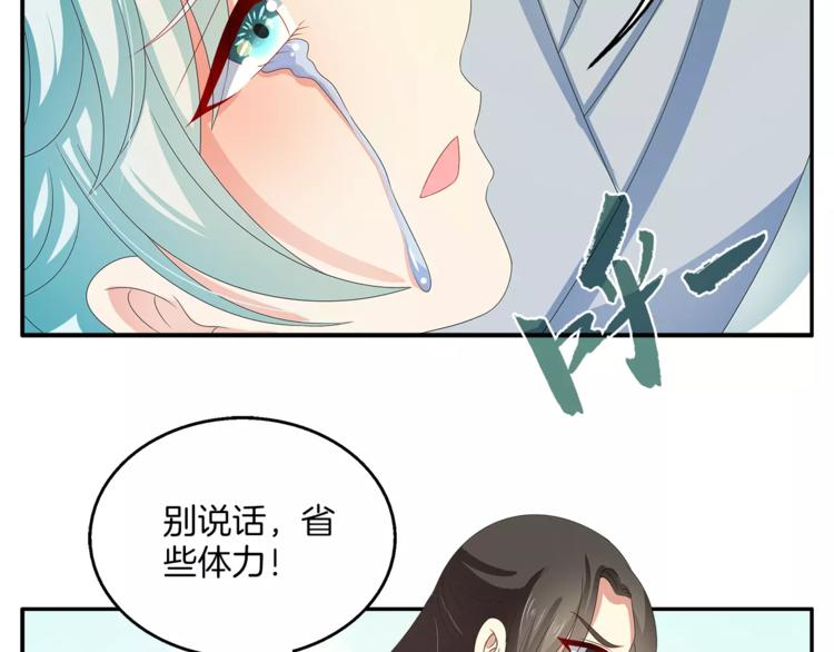 第44话 哮喘发作47