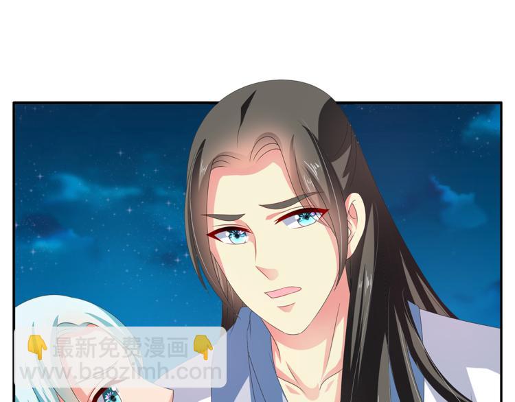 第51话 她不记得了57