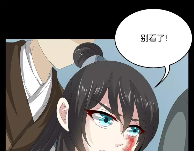第22话 过去48