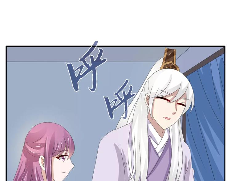 第28话 一见钟情56