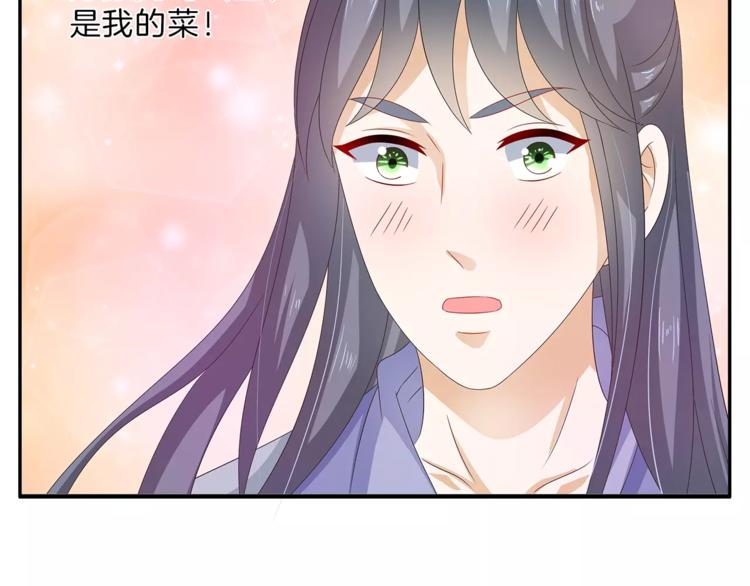 第41话 好漂亮的公主58