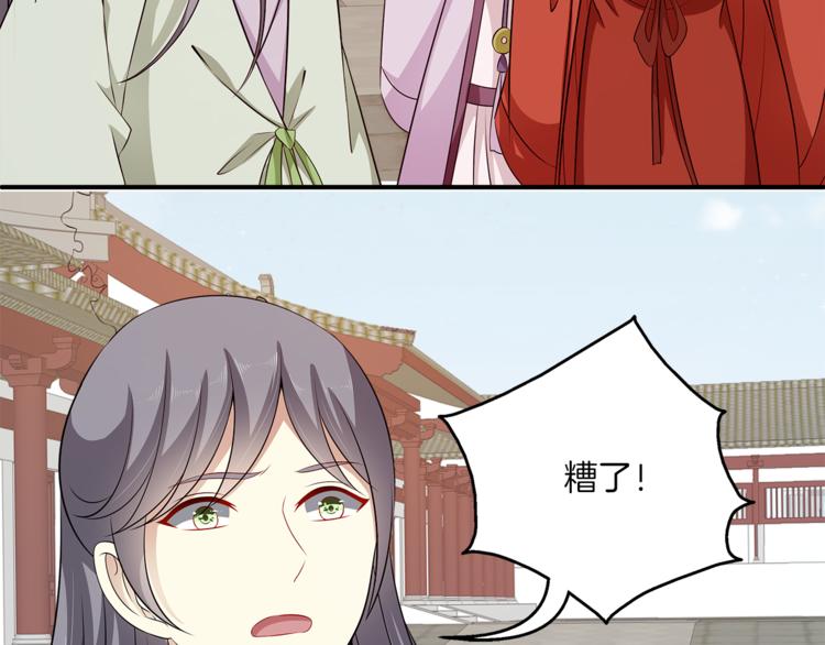 第81话 最后的毒药48