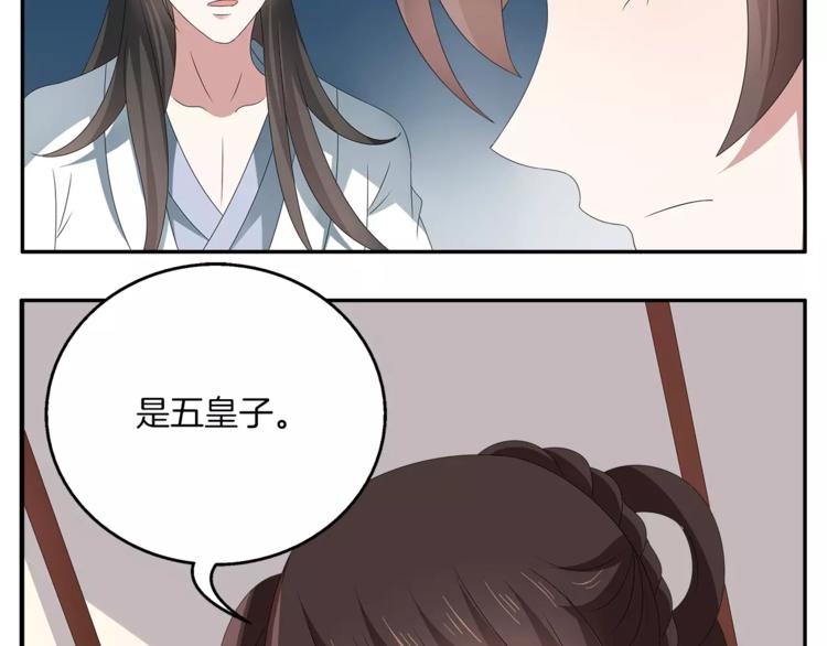 第19话 反转68