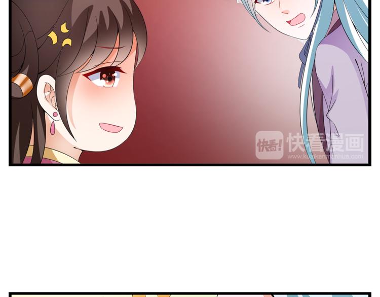 第70话 新帝的圣旨70