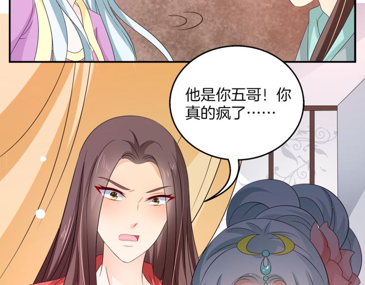 第67话 困兽之搏56