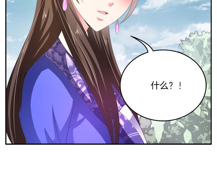 第61话 选择41