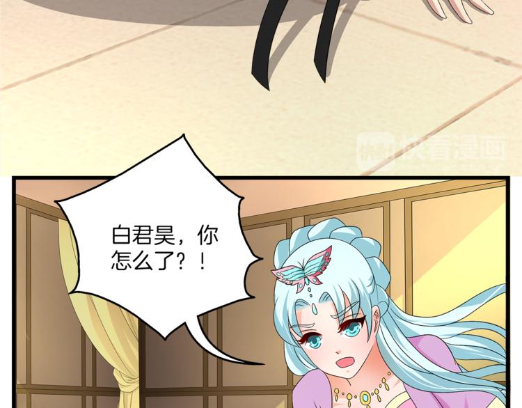 第74话 毒药76